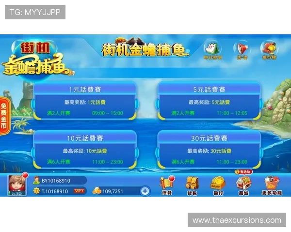 ag捕鱼王官网试玩账号注册流程详解，轻松开启捕鱼之旅