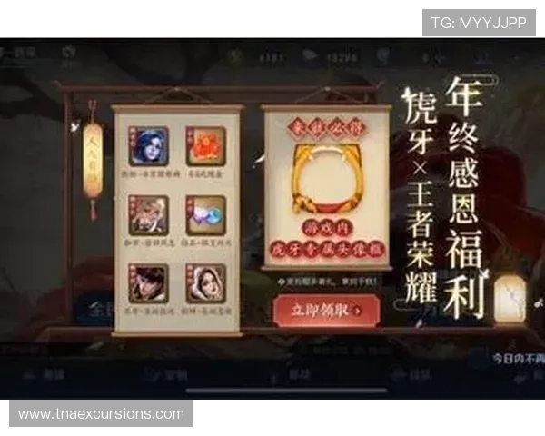 AG龙虎官网最新优惠活动，注册送金与每日签到奖励详解