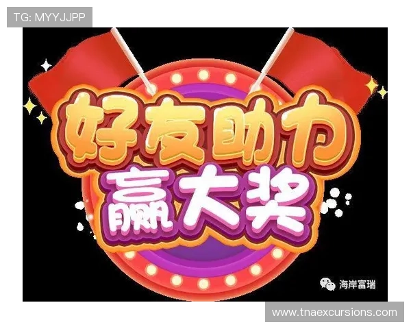 凯发娱乐游戏网址优惠活动大全，丰富的奖励和福利助力玩家轻松赢大奖