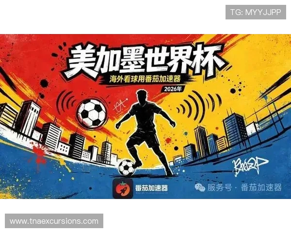 2026年世界杯西班牙VS沙特比赛直播在线观看入口及赛事信息汇总