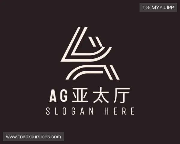 关于ag亚太厅